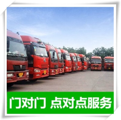 東莞到日喀則貨運公司