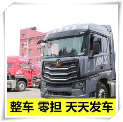 廣州到臺灣宜蘭縣貨運公司