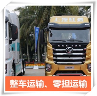 深圳到甘孜直達專線電話-深圳到甘孜承運商2026