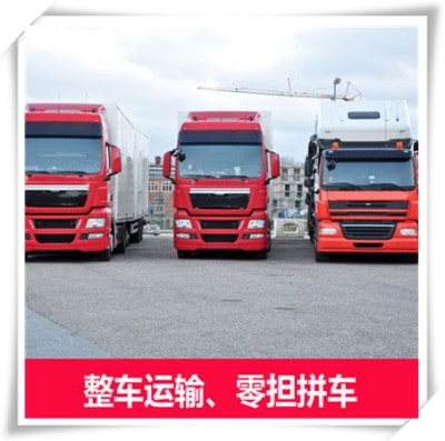 韶關(guān)到?jīng)錾街边_專線電話-韶關(guān)到?jīng)錾匠羞\商