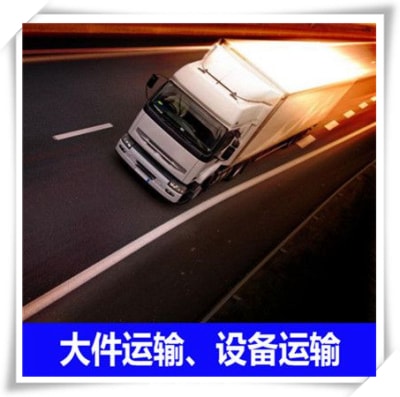 湛江到東營(yíng)直達(dá)專(zhuān)線(xiàn)電話(huà)