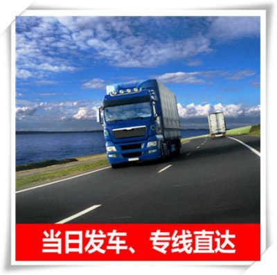 深圳到高雄貨運(yùn)公司