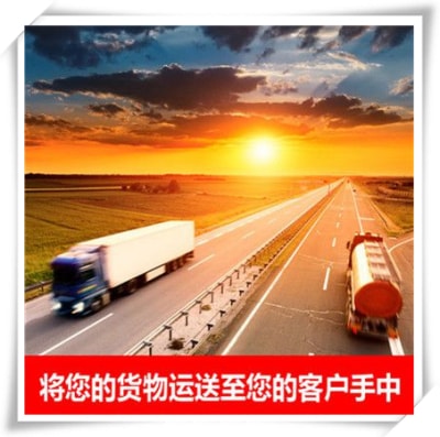 東莞到福州直達專線電話-東莞到福州承運商