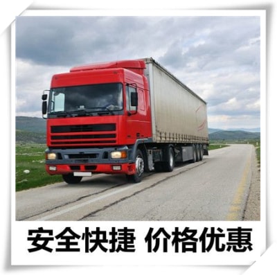 江門到南寧貨運公司
