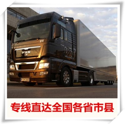 陽江到喀什直達專線電話-拉貨價錢-陽江到喀什貨運公司2026