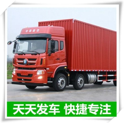 深圳到晴隆拉貨直達(dá)專(zhuān)線電話-深圳到晴隆承運(yùn)商