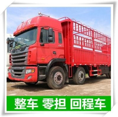 肇慶到陽泉物流貨運(yùn)直達(dá)專線