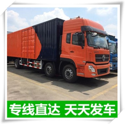 湛江到禹州直達(dá)專(zhuān)線電話-湛江到禹州市拉貨價(jià)錢(qián)-物流公司號(hào)碼