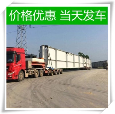 廣州到?？邶埲A區(qū)物流貨運(yùn)直達(dá)專線