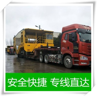 惠州到光澤物流整車直達(dá)