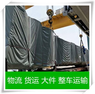 陽江到臺中新社區(qū)直達(dá)專線電話-拉貨價錢-陽江到臺中新社區(qū)貨運公司2026