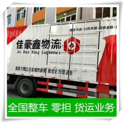 梅州到滁州直達(dá)專線電話-梅州到滁州承運(yùn)商2026