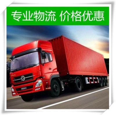 普寧到承德貨運(yùn)公司
