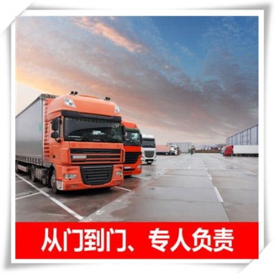 肇慶到松陽(yáng)貨運(yùn)公司