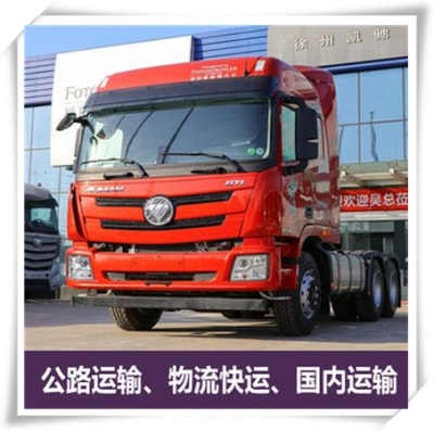 韶關(guān)到甘南直達專線電話-拉貨價錢-韶關(guān)到甘南貨運公司