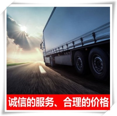 汕尾到平泉貨運(yùn)公司