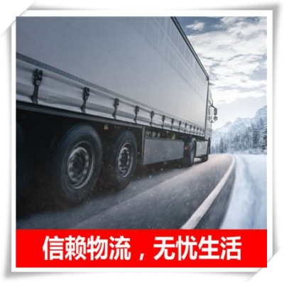 河源到昌都貨運(yùn)公司