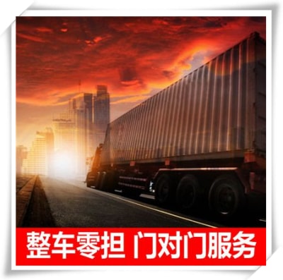 云浮到陽(yáng)泉物流貨運(yùn)直達(dá)專(zhuān)線