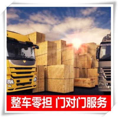 惠州到平湖直達(dá)專線電話-惠州到平湖市拉貨價(jià)錢-物流公司號碼