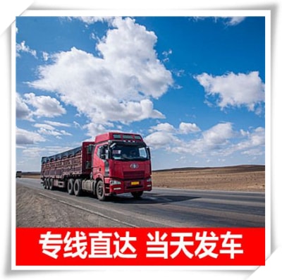 廣州到內(nèi)江直達(dá)專線電話-拉貨價錢-廣州到內(nèi)江貨運(yùn)公司