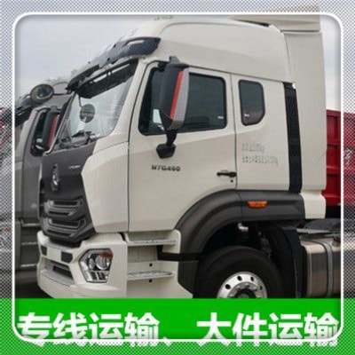 韶關(guān)到內(nèi)江市中區(qū)直達(dá)專線電話-韶關(guān)到內(nèi)江市中區(qū)貨運(yùn)公司2026