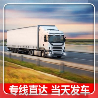 汕尾到汕尾直達(dá)專線電話-汕尾到汕尾承運(yùn)商