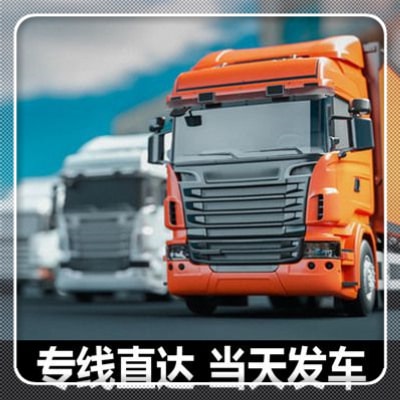 深圳到新疆直達專線電話-深圳到新疆貨運公司2026
