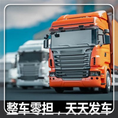 廣州到臺北信義區(qū)貨運公司