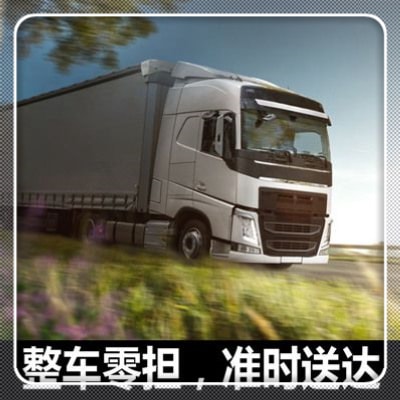 韶關(guān)到喀什直達(dá)專線電話-拉貨價(jià)錢-韶關(guān)到喀什市貨運(yùn)公司