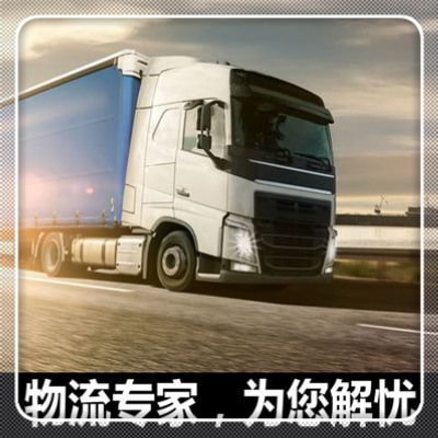 廣州到臨沂直達(dá)專線電話-拉貨價(jià)錢-廣州到臨沂貨運(yùn)公司2026