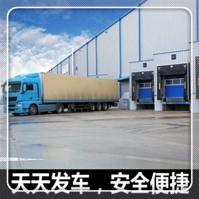 東莞到上饒玉山縣直達(dá)專線電話-東莞到上饒玉山縣承運商2026