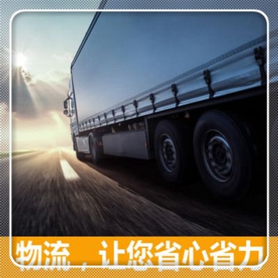 揭陽(yáng)到岳陽(yáng)貨運(yùn)公司