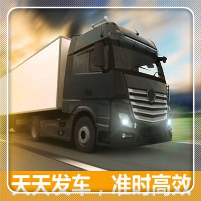 惠州到六盤水直達專線電話-惠州到六盤水直達專線電話-惠州到六盤水拉貨定線