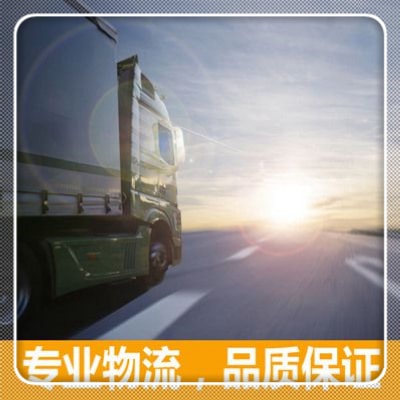 珠海到吉林貨運公司