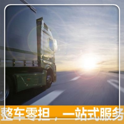 云浮到桐廬直達(dá)專線電話