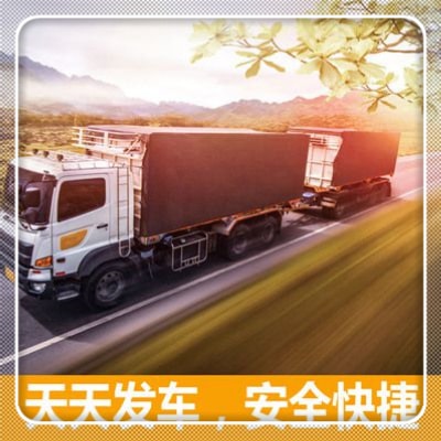 肇慶到昌都貨運(yùn)公司