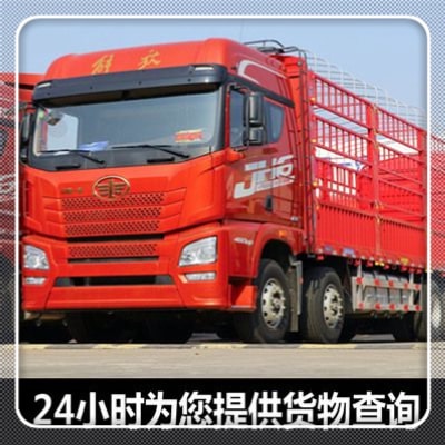 清遠(yuǎn)到玉溪貨運(yùn)公司