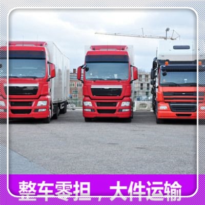 東莞到百色直達(dá)專(zhuān)線電話-東莞到百色拉貨價(jià)錢(qián)-物流公司號(hào)碼