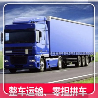 湛江到許昌物流貨運直達專線