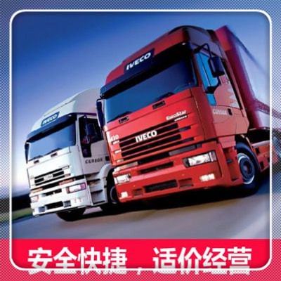 惠州到義烏物流貨運(yùn)直達(dá)專線