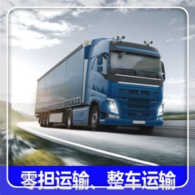 韶關(guān)直達專線電話