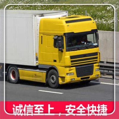 汕頭到濟(jì)南貨運(yùn)公司