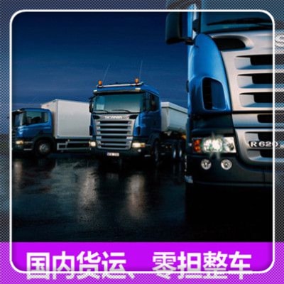 惠州到河池羅城縣物流貨運直達(dá)專線