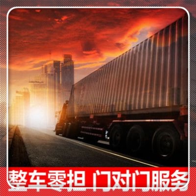 汕頭到漯河直達專線電話-拉貨價錢-汕頭到漯河貨運公司