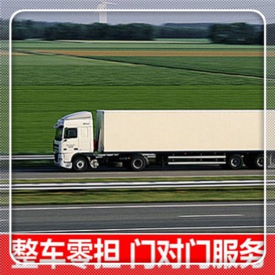 云浮到焦作直達(dá)專線電話-拉貨價(jià)錢(qián)-云浮到焦作貨運(yùn)公司