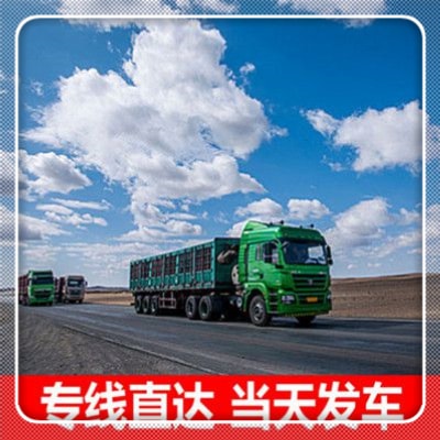 惠州到晉城貨運(yùn)公司