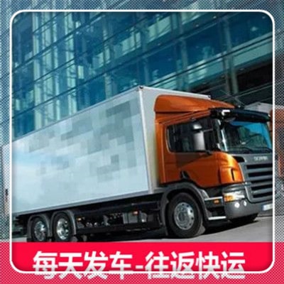 深圳到延安-深圳到延安直達專線電話-深圳到延安定線