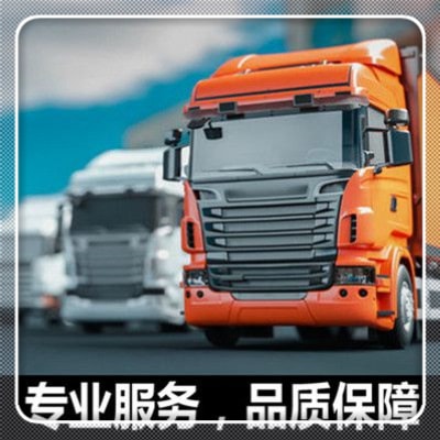 廣州到阿克蘇直達(dá)專線電話-廣州到阿克蘇承運(yùn)商