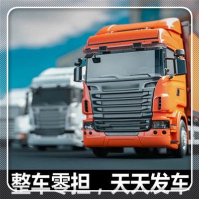 江門到德州貨運公司