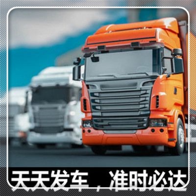 惠州到鎮(zhèn)賚直達(dá)專線電話-惠州到鎮(zhèn)賚物流公司